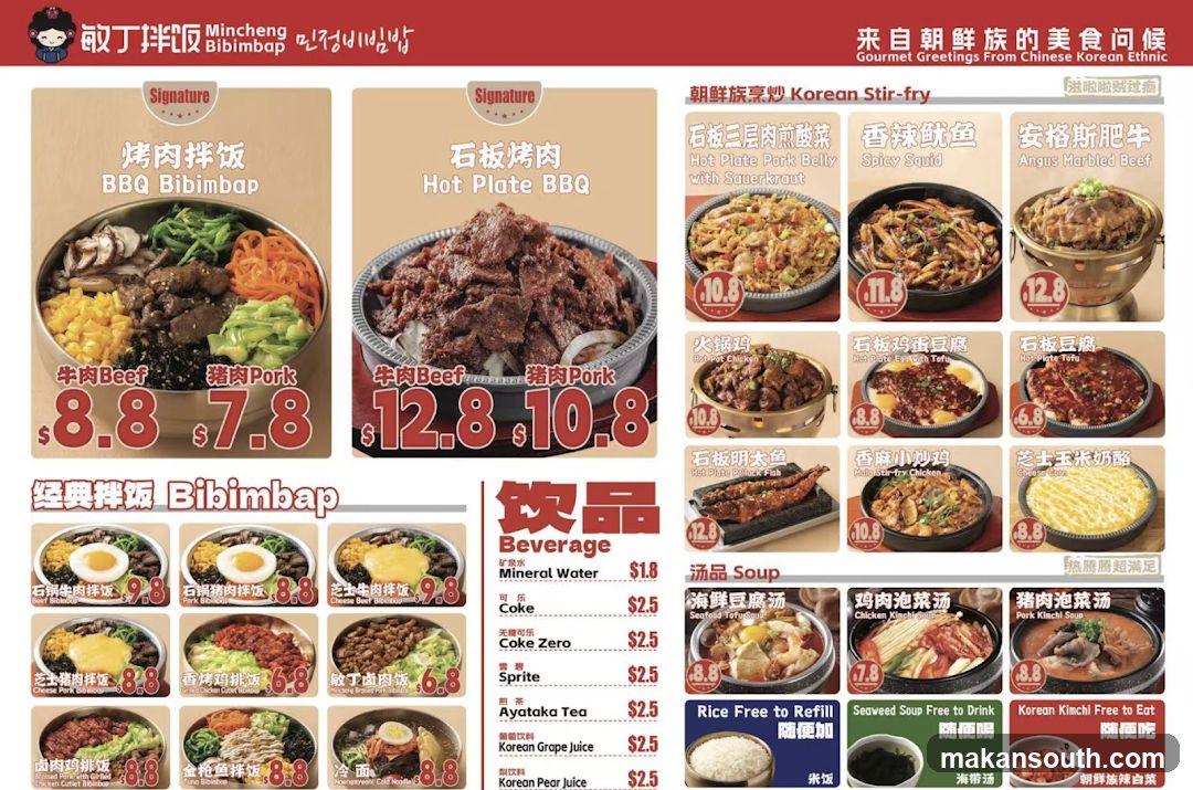 Mincheong Bibimbap Menu