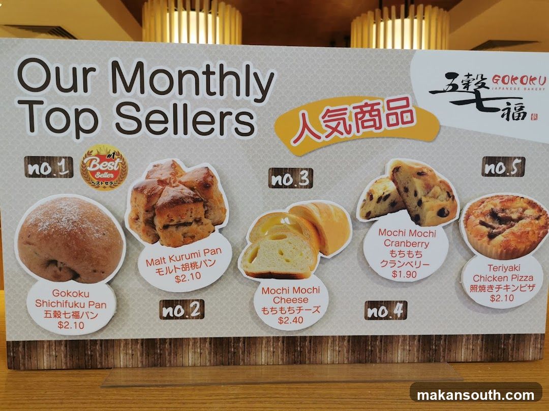 Our Monthly Top Sellers