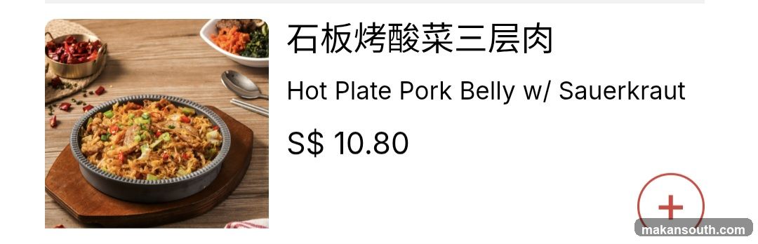 Hot Plate Pork Belly w/ Sauerkraut
