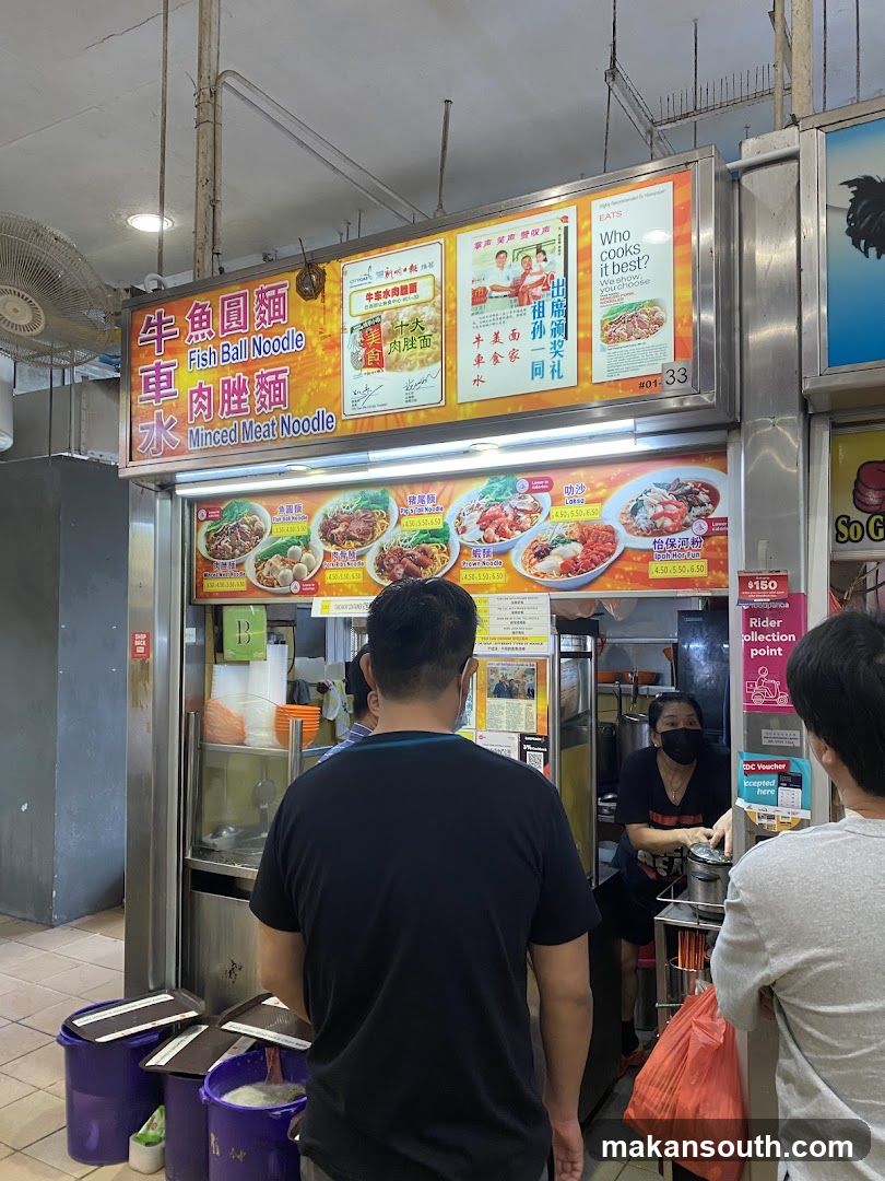 Chinatown Bak Chor Mee