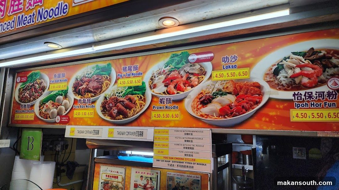 Chinatown Bak Chor Mee