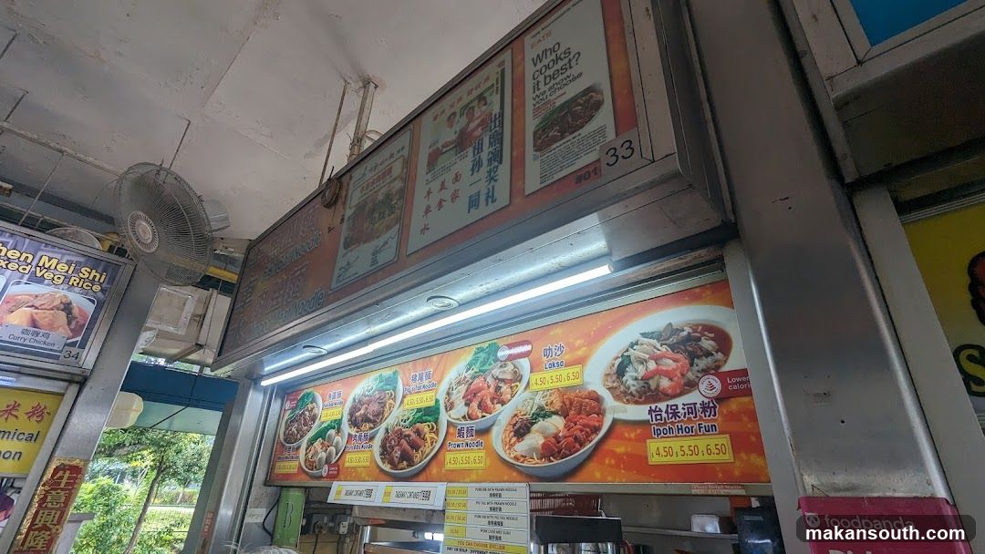Food Stall Menu