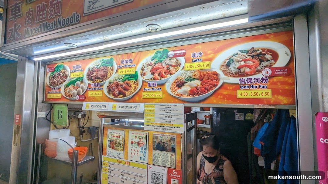 Noodle Menu