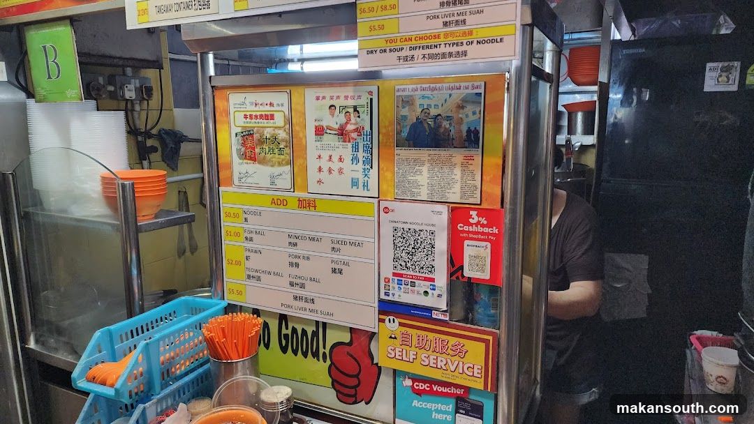 Chinatown Noodle House Menu and Promotions