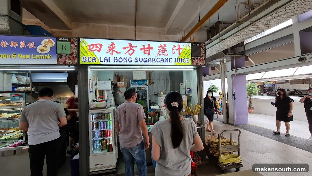 Sea Lai Hong Sugarcane Juice 四来方甘蔗汁