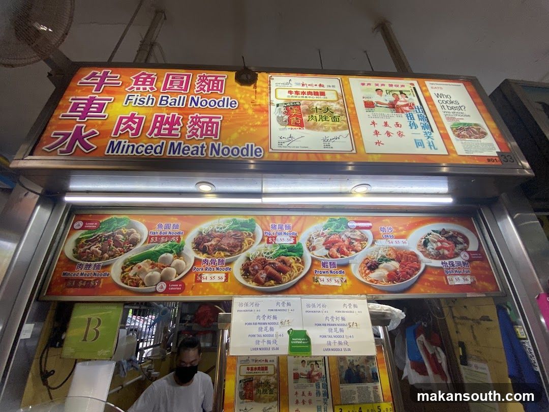 Food stall menu with noodle dishes