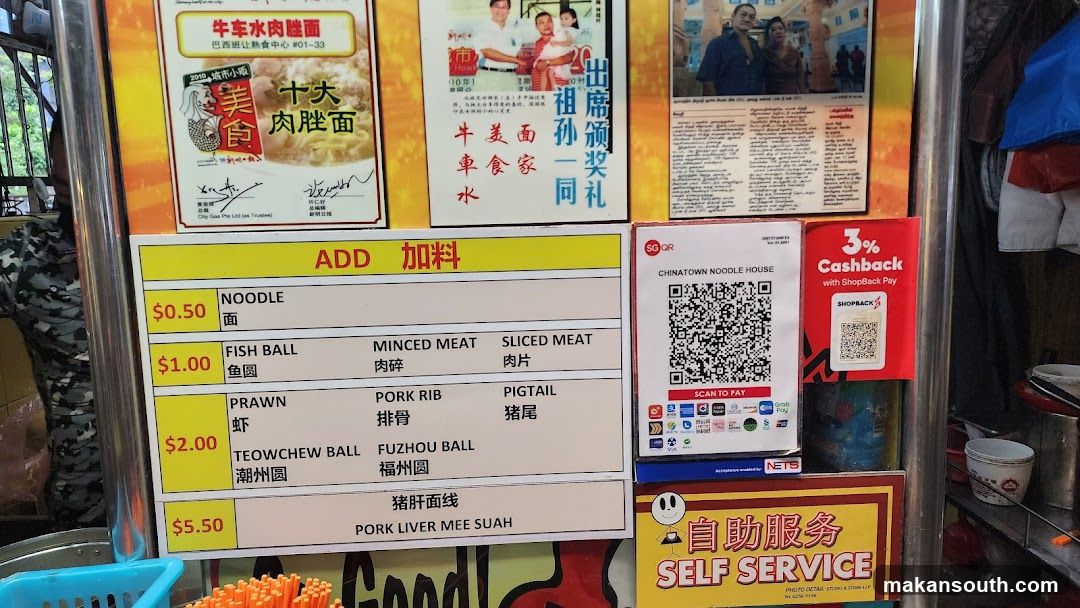 Chinatown Noodle House Menu