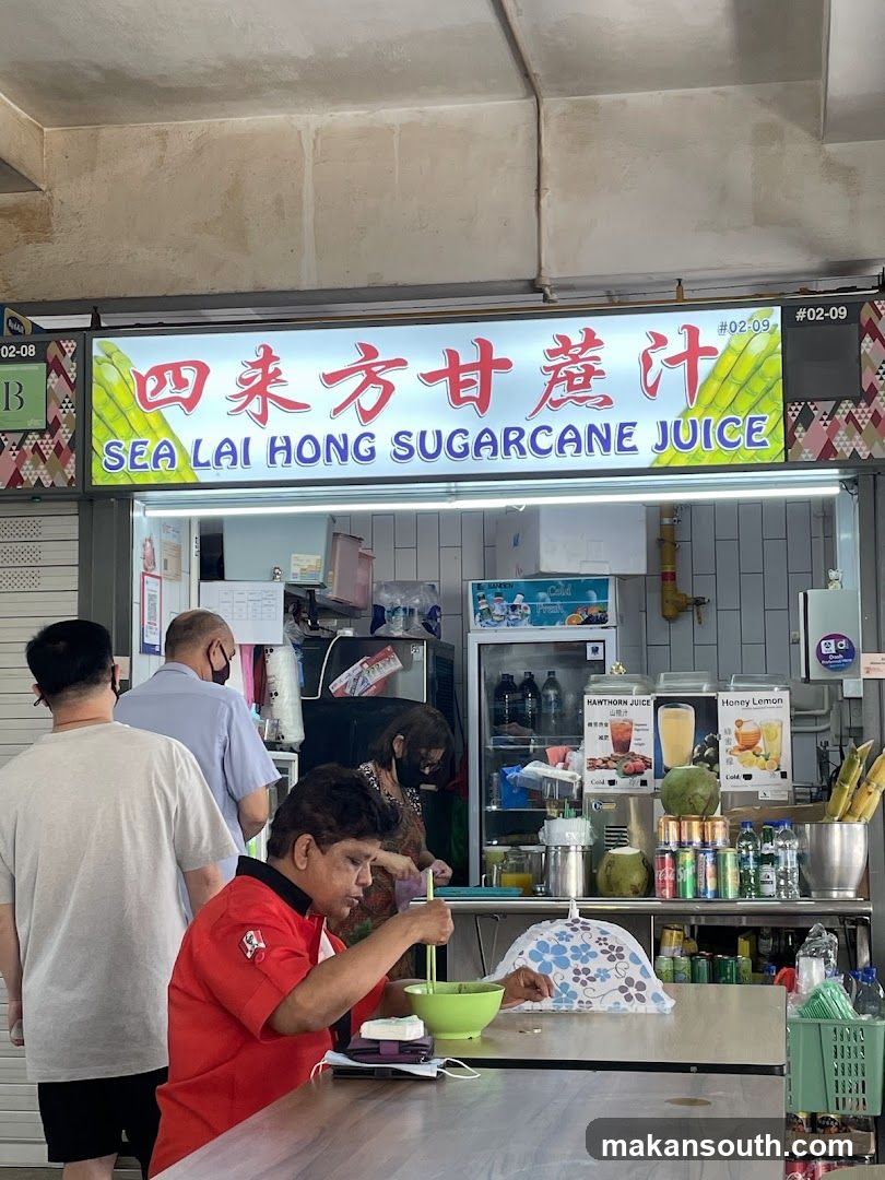 Sea Lai Hong Sugarcane Juice 四来方甘蔗汁