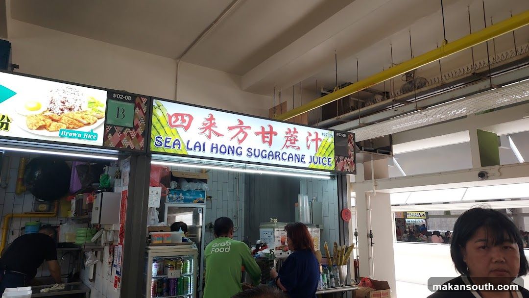 Sea Lai Hong Sugarcane Juice 四来方甘蔗汁