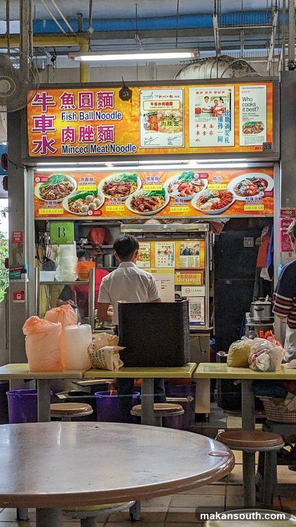 Food Stall Menu