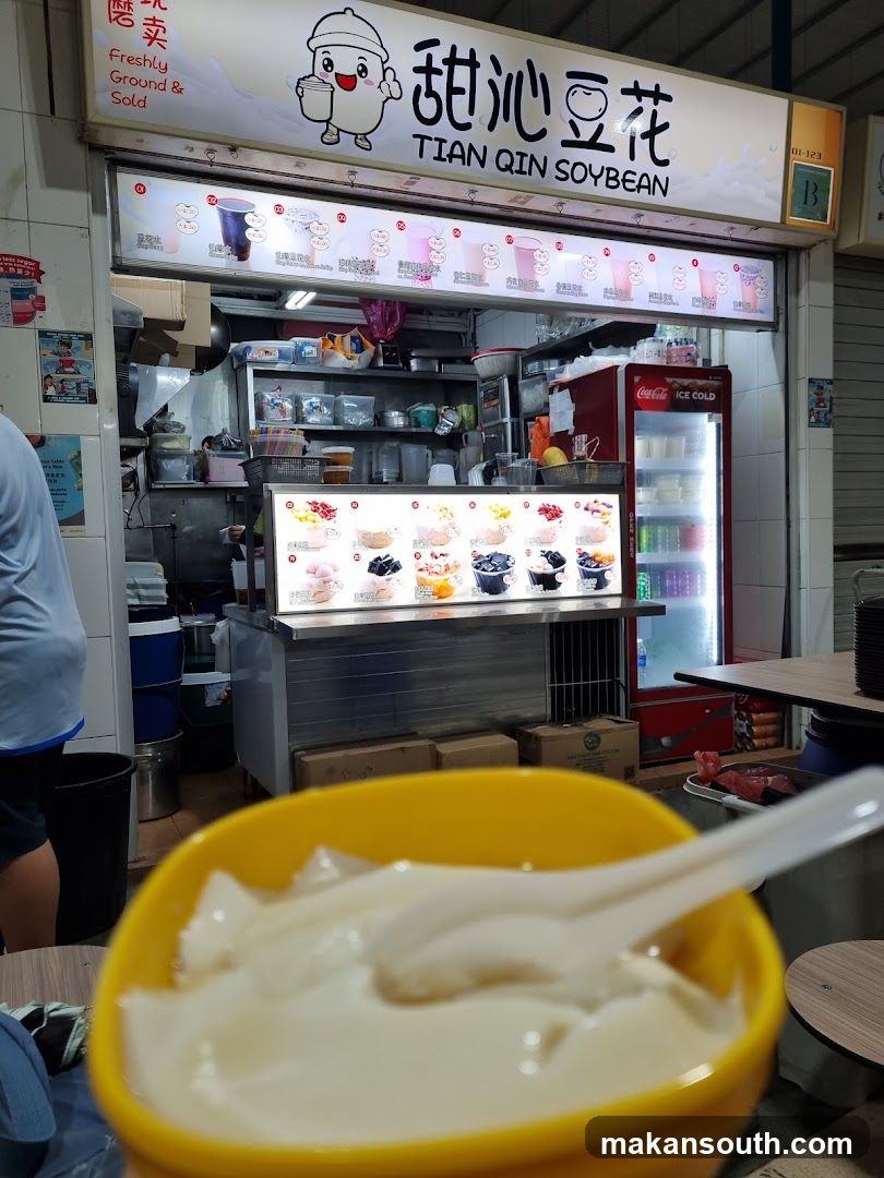 Tian Qin Soybean