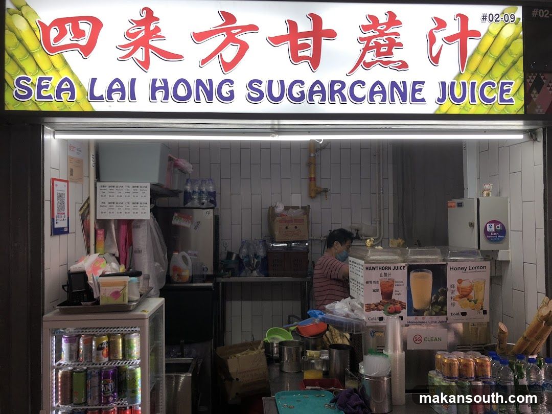 Sea Lai Hong Sugarcane Juice 四来方甘蔗汁