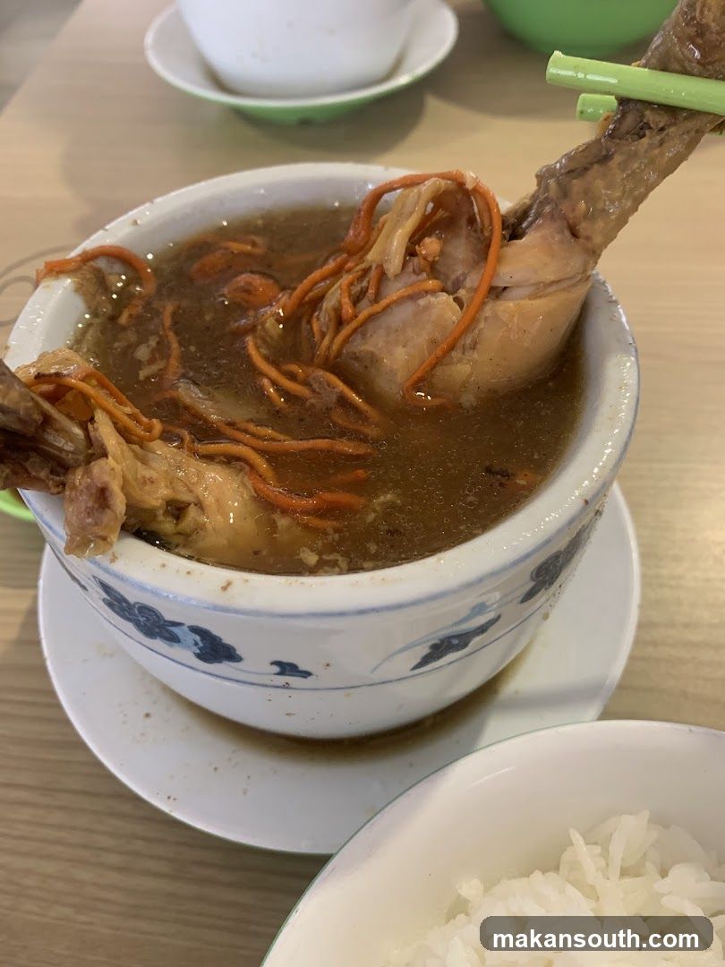 Shen Tang Soup 沈汤