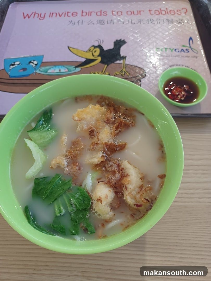 Gold Fish Soup 金魚湯