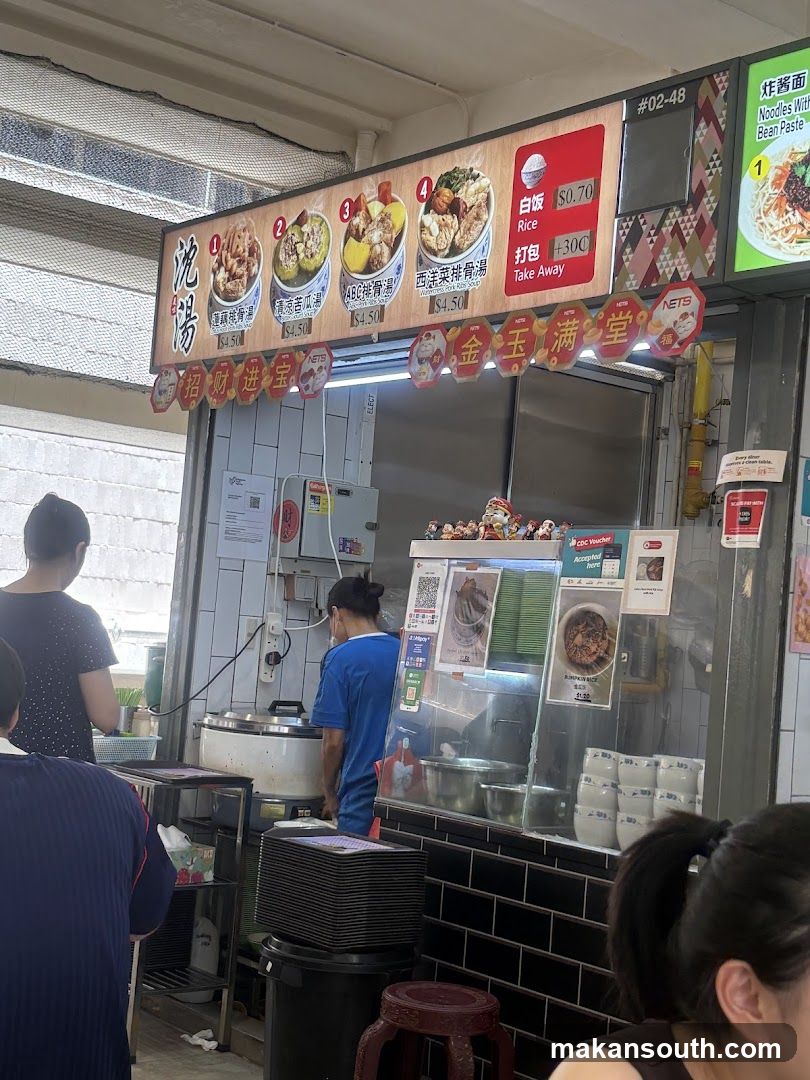 Food Stall Menu