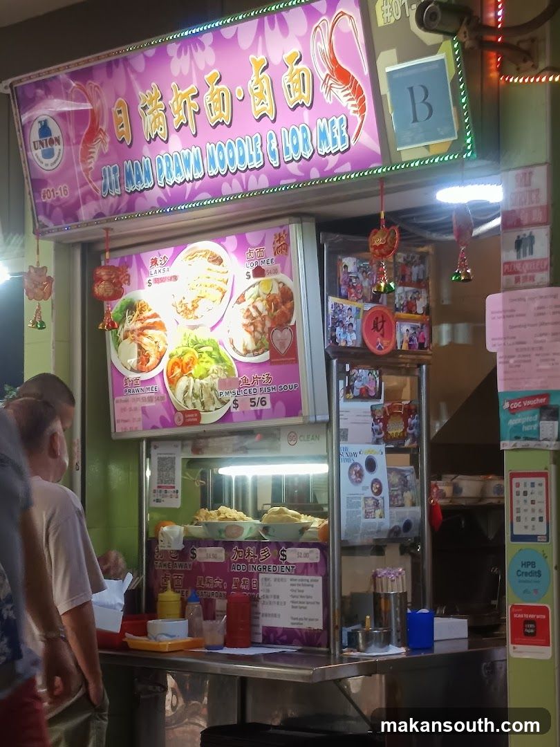 日满虾面.卤面 Jit Man Prawn Noodle . Lor Mee