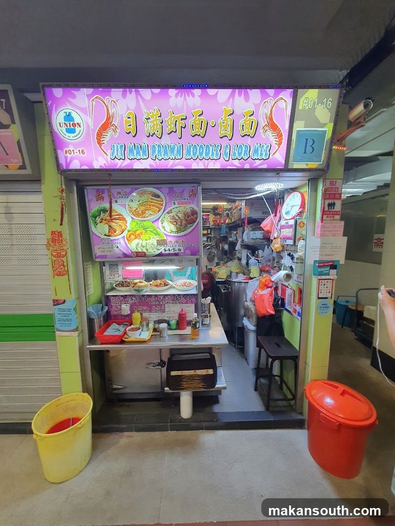 日满虾面.卤面 Jit Man Prawn Noodle . Lor Mee