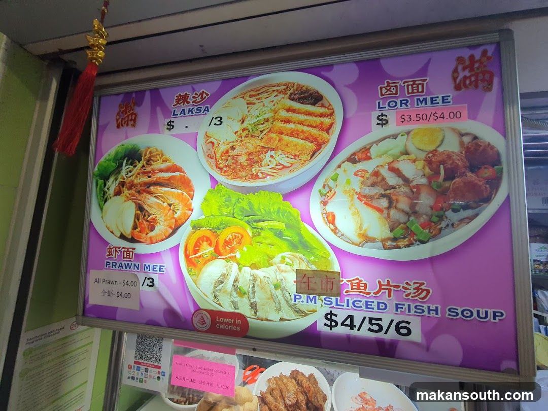 Food Menu