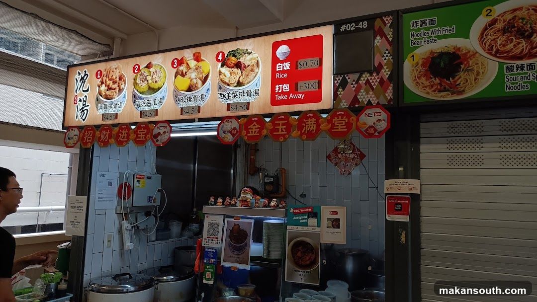 Food Stall Menu