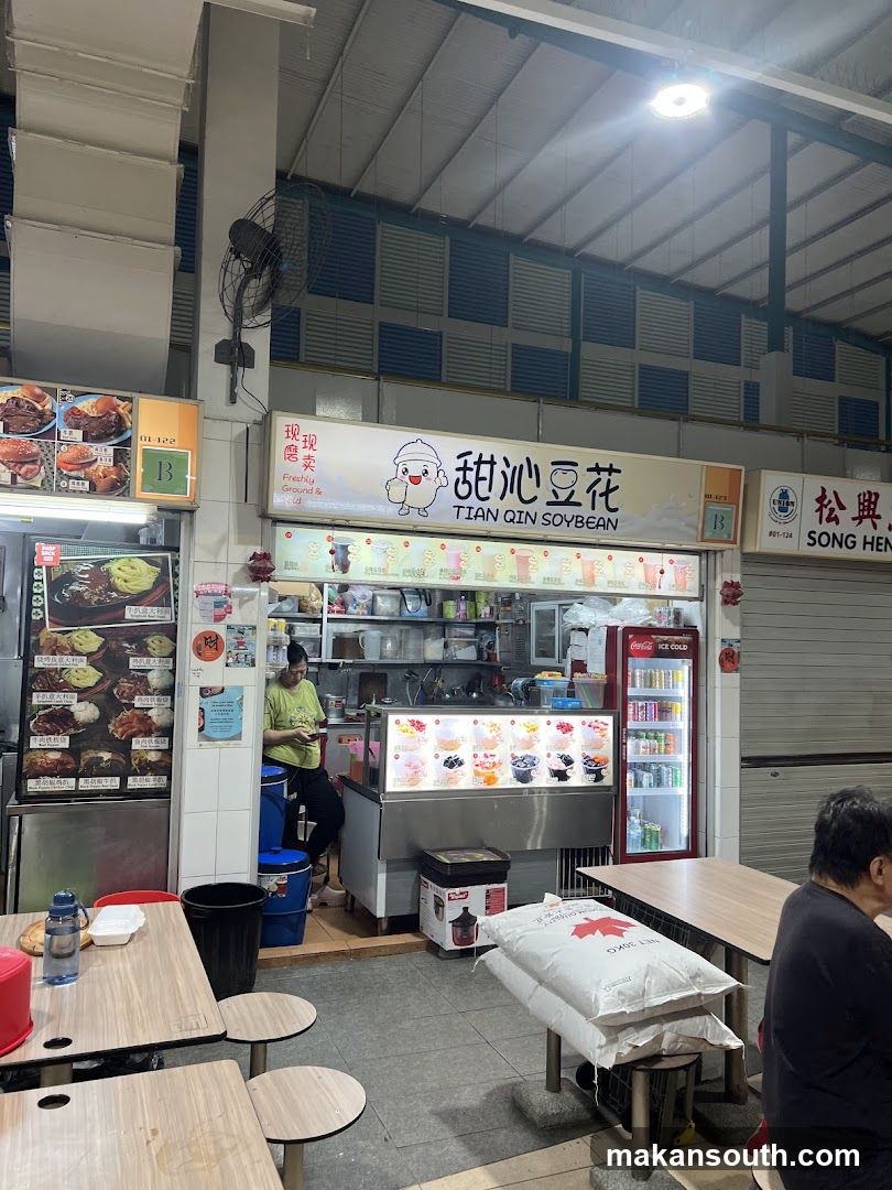 Tian Qin Soybean