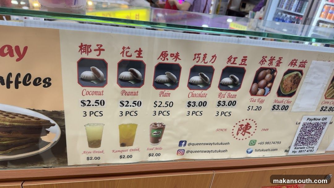 Tutukueh Menu