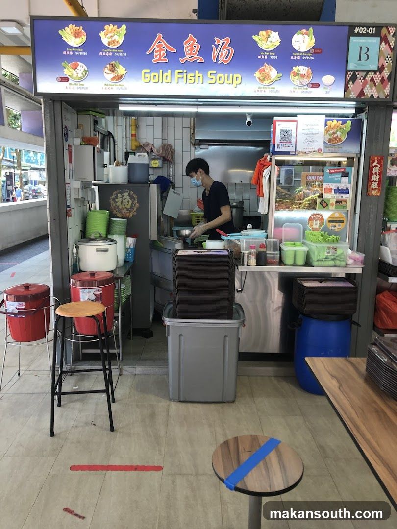 Gold Fish Soup 金魚湯