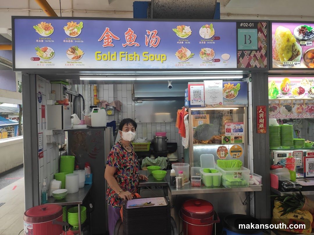Gold Fish Soup 金魚湯
