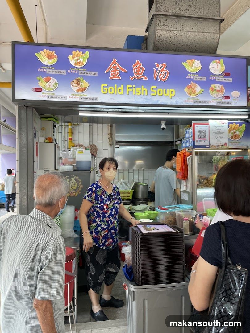 Gold Fish Soup 金魚湯