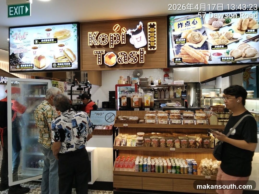 Kopi Toast Shop