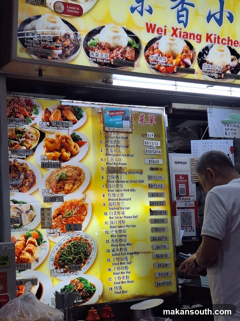 Wei Xiang Kitchen Menu