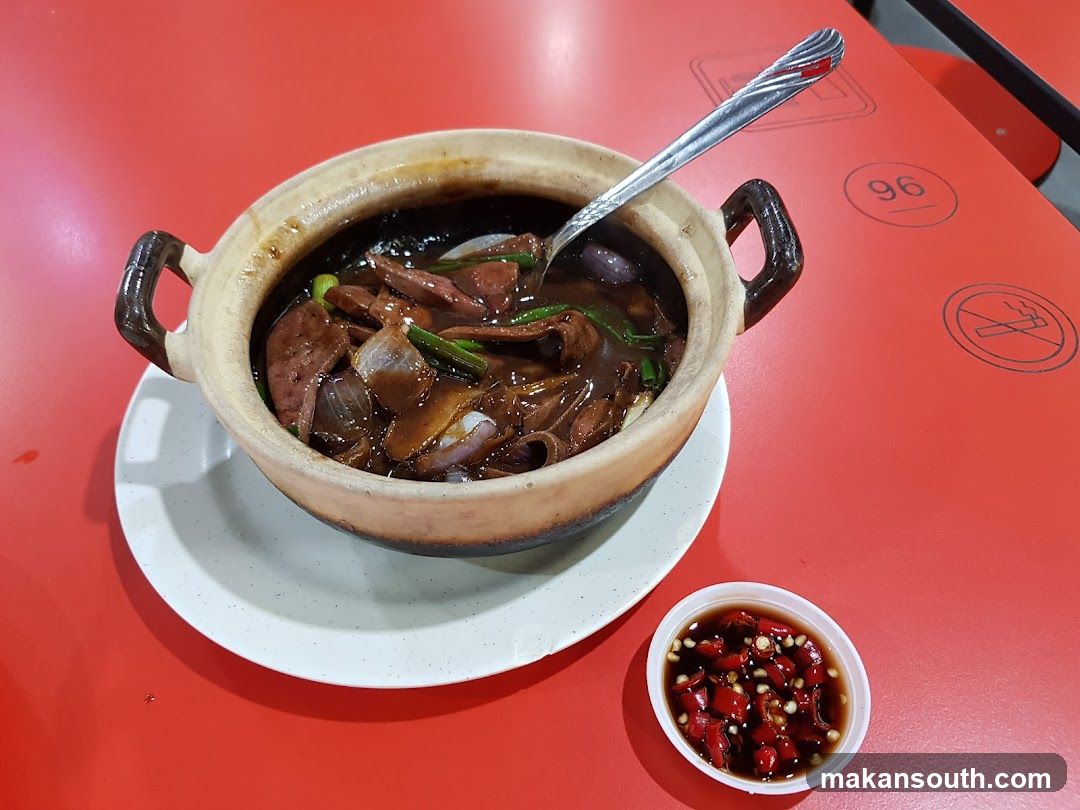Claypot Dish with Chili Dip