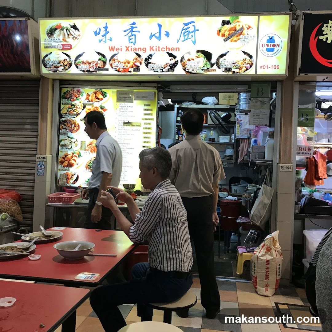 Wei Xiang Kitchen 味香小厨
