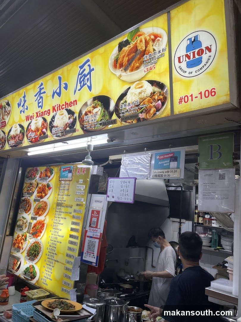 Wei Xiang Kitchen 味香小厨