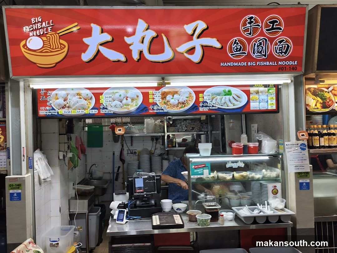 Big Fishball Noodle Stall