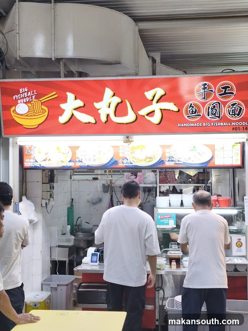 Big Fishball Noodle 大丸子