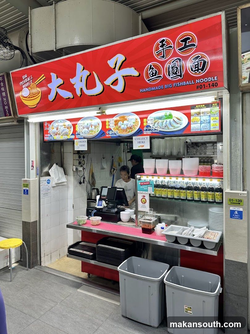 Big Fishball Noodle 大丸子