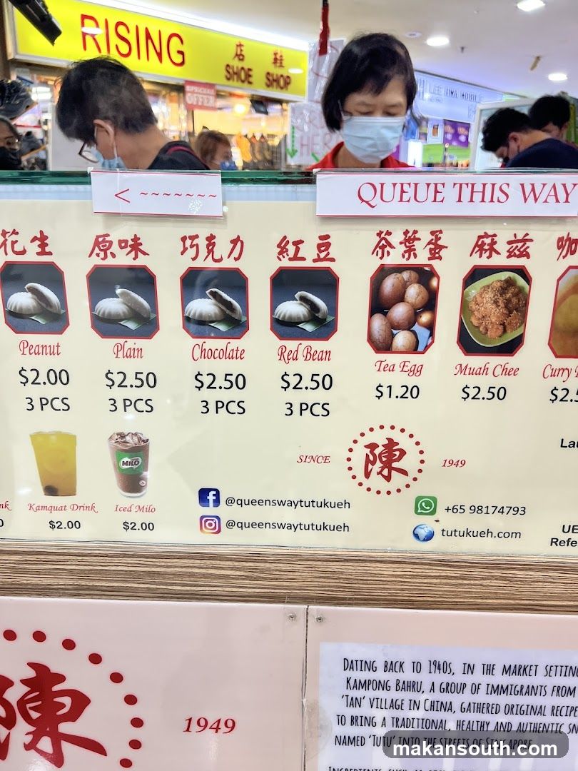 Tutukueh Menu
