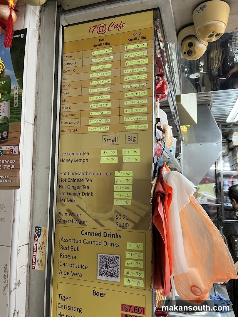 17@Cafe Menu