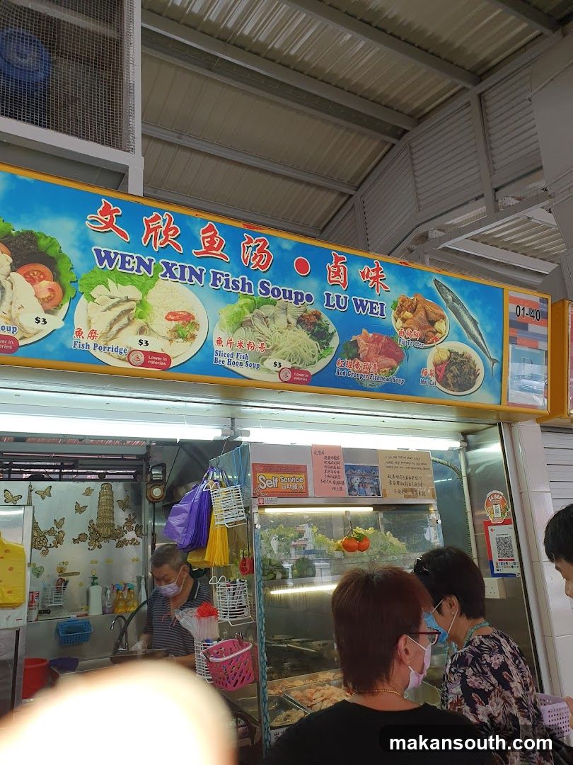 Wen Xin Fish Soup Stall