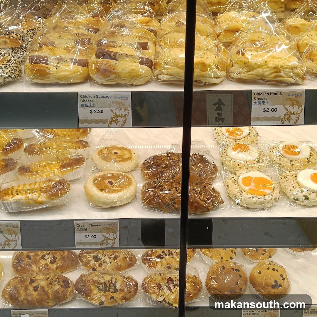 Bakery Display