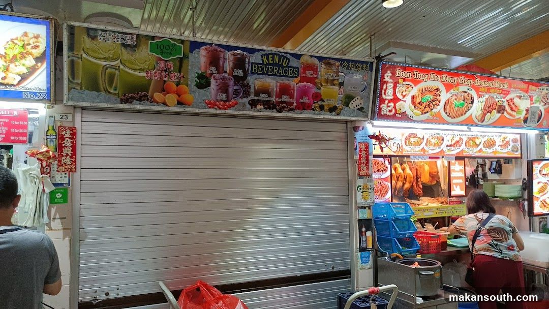 Kenju Beverages
