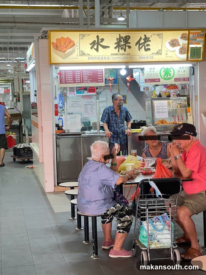 Chwee Kueh Lao 水粿佬
