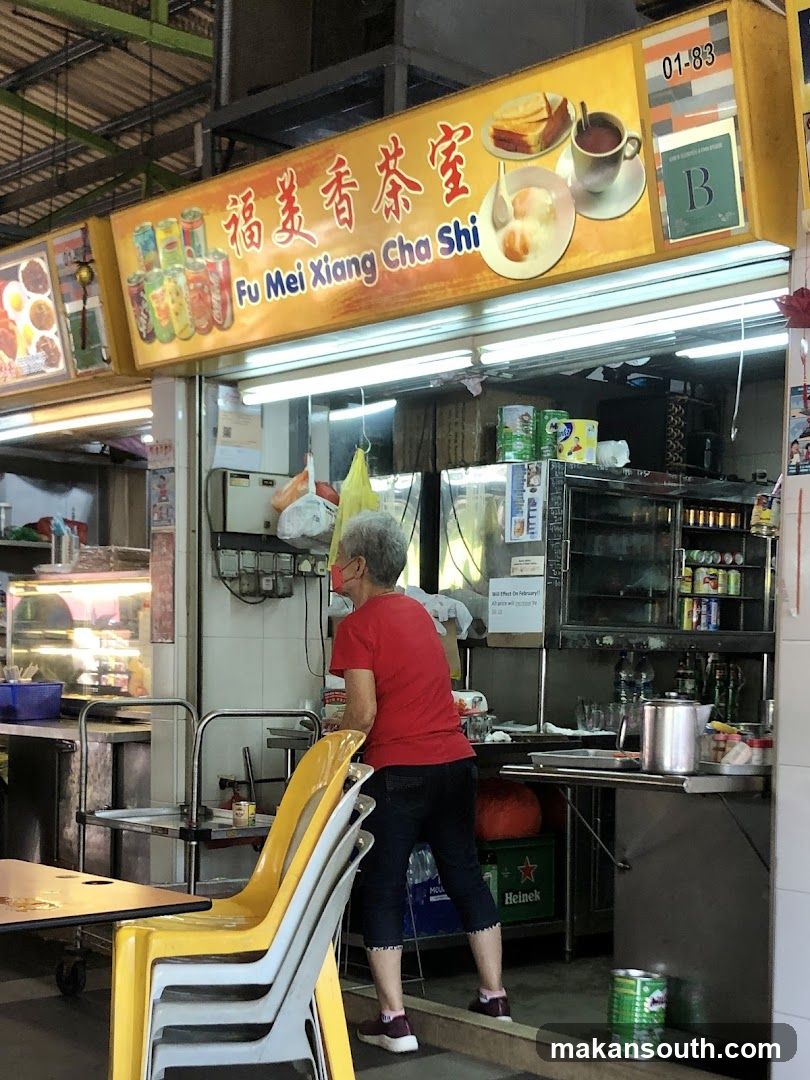 福美香茶室 Fu Mei Xiang Cha Shi