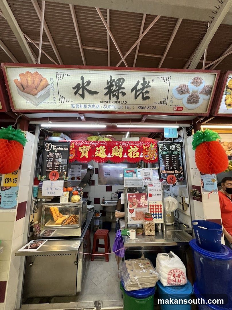 Chwee Kueh Lao 水粿佬