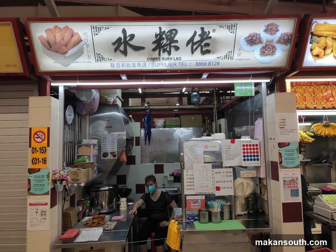 Chwee Kueh Lao 水粿佬