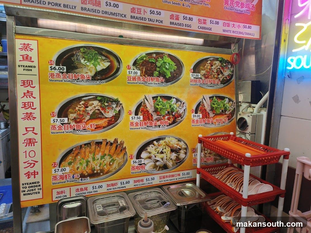 Steamed Fish Menu