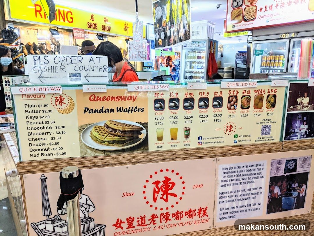 Queensway Pandan Waffles & Tutu Kueh