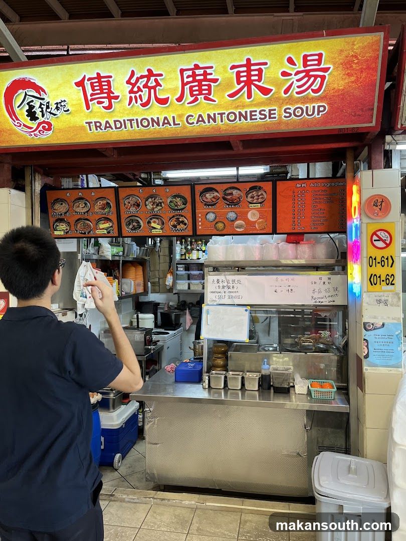 Traditional Cantonese Soup 传统广东汤