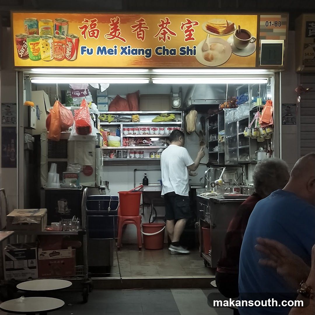 福美香茶室 Fu Mei Xiang Cha Shi