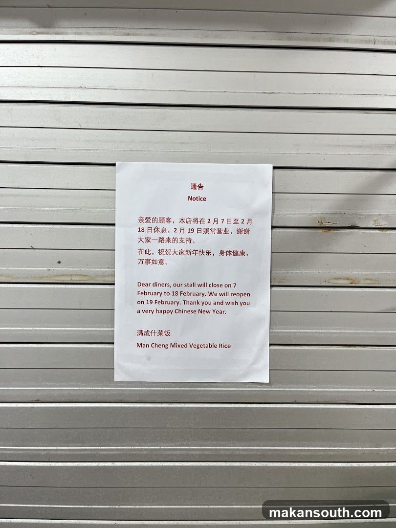 Notice of Closure